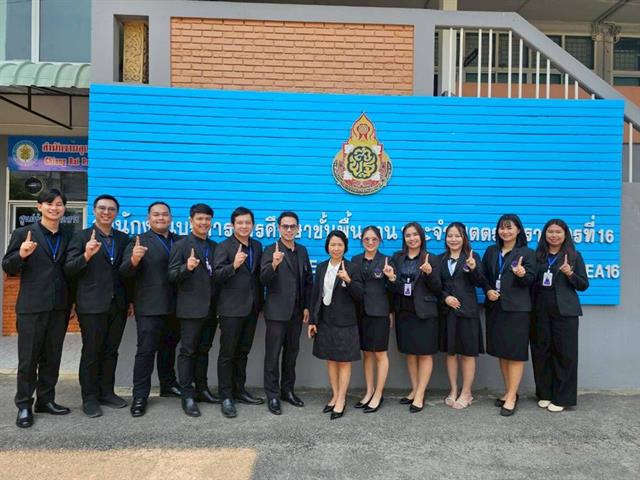 วิทยาเขตเชียงราย นิเทศการฝึกประสบการณ์วิชาชีพการบริหารการศึกษา ณ สพป.ชร.1