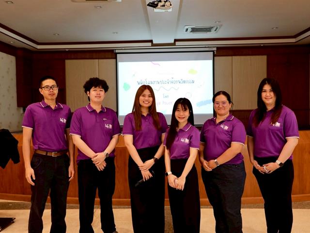 คณะทันตแพทยศาสตร์ มหาวิทยาลัยพะเยา ได้จัดกิจกรรมทบทวนวิสัยทัศน์ แผนยุทธศาสตร์ ตัวชี้วัด และแนวทางในการพัฒนา คณะทันตแพทยศาสตร์ (ครั้งที่ 2) พร้อมขับเคลื่อนการพลิกโฉมงานประจำด้วยนวัตกรรม