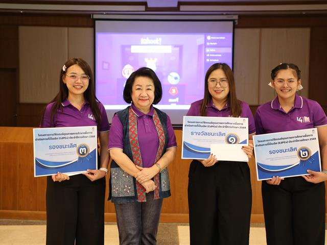 คณะทันตแพทยศาสตร์ มหาวิทยาลัยพะเยา ได้จัดกิจกรรมทบทวนวิสัยทัศน์ แผนยุทธศาสตร์ ตัวชี้วัด และแนวทางในการพัฒนา คณะทันตแพทยศาสตร์ (ครั้งที่ 2) พร้อมขับเคลื่อนการพลิกโฉมงานประจำด้วยนวัตกรรม