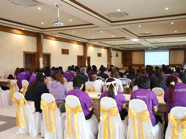 คณะทันตแพทยศาสตร์ มหาวิทยาลัยพะเยา ได้จัดกิจกรรมทบทวนวิสัยทัศน์ แผนยุทธศาสตร์ ตัวชี้วัด และแนวทางในการพัฒนา คณะทันตแพทยศาสตร์ (ครั้งที่ 2) พร้อมขับเคลื่อนการพลิกโฉมงานประจำด้วยนวัตกรรม