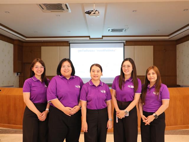 คณะทันตแพทยศาสตร์ มหาวิทยาลัยพะเยา ได้จัดกิจกรรมทบทวนวิสัยทัศน์ แผนยุทธศาสตร์ ตัวชี้วัด และแนวทางในการพัฒนา คณะทันตแพทยศาสตร์ (ครั้งที่ 2) พร้อมขับเคลื่อนการพลิกโฉมงานประจำด้วยนวัตกรรม