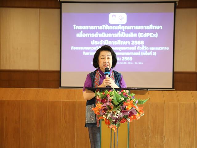 คณะทันตแพทยศาสตร์ มหาวิทยาลัยพะเยา ได้จัดกิจกรรมทบทวนวิสัยทัศน์ แผนยุทธศาสตร์ ตัวชี้วัด และแนวทางในการพัฒนา คณะทันตแพทยศาสตร์ (ครั้งที่ 2) พร้อมขับเคลื่อนการพลิกโฉมงานประจำด้วยนวัตกรรม