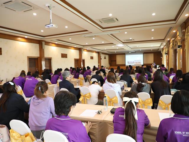 คณบดี ผู้บริหาร และบุคลากรของคณะทันตแพทยศาสตร์ มหาวิทยาลัยพะเยา ร่วมกันประกาศและแสดงเจตจำนงตามนโยบาย No Gift Policy จากการปฏิบัติหน้าที่ ประจำปีงบประมาณ พ.ศ. 2569