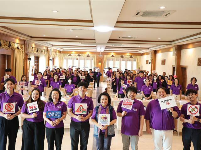 คณบดี ผู้บริหาร และบุคลากรของคณะทันตแพทยศาสตร์ มหาวิทยาลัยพะเยา ร่วมกันประกาศและแสดงเจตจำนงตามนโยบาย No Gift Policy จากการปฏิบัติหน้าที่ ประจำปีงบประมาณ พ.ศ. 2569