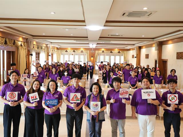 คณบดี ผู้บริหาร และบุคลากรของคณะทันตแพทยศาสตร์ มหาวิทยาลัยพะเยา ร่วมกันประกาศและแสดงเจตจำนงตามนโยบาย No Gift Policy จากการปฏิบัติหน้าที่ ประจำปีงบประมาณ พ.ศ. 2569