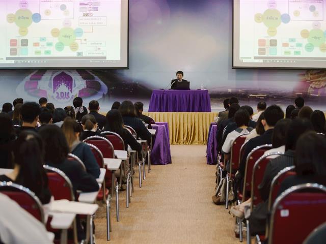 คณะบริหารธุรกิจและนิเทศศาสตร์  