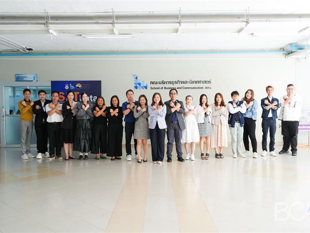 คณะบริหารธุรกิจและนิเทศศาสตร์  