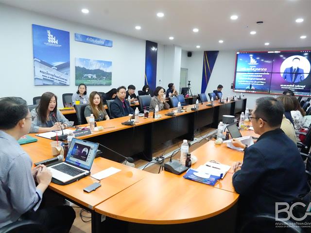 คณะบริหารธุรกิจและนิเทศศาสตร์  