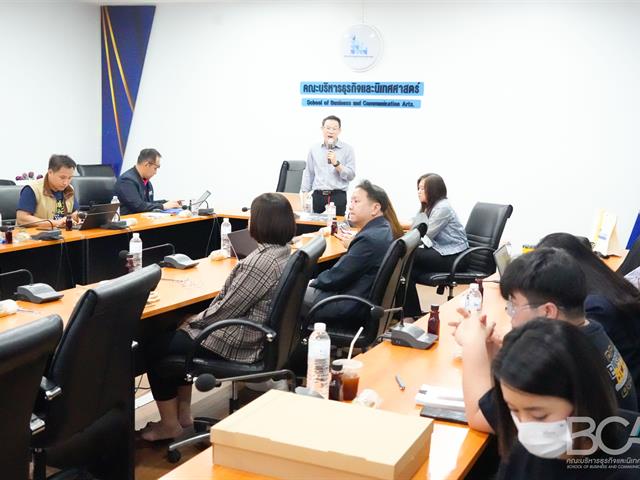 คณะบริหารธุรกิจและนิเทศศาสตร์  