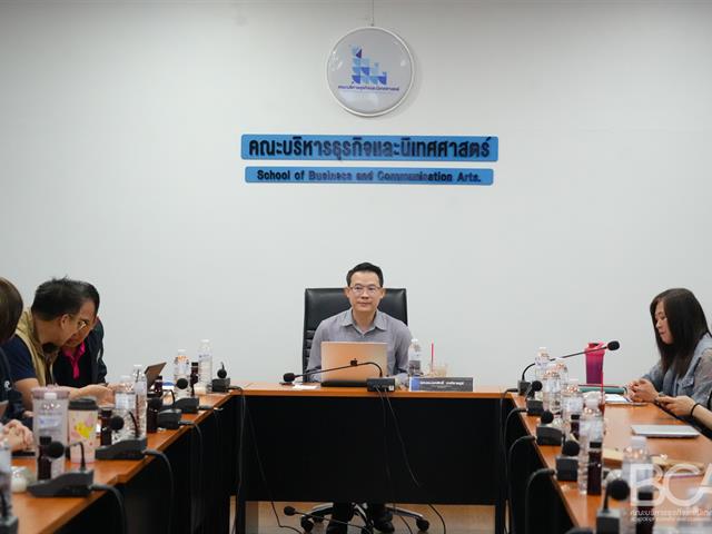 คณะบริหารธุรกิจและนิเทศศาสตร์  