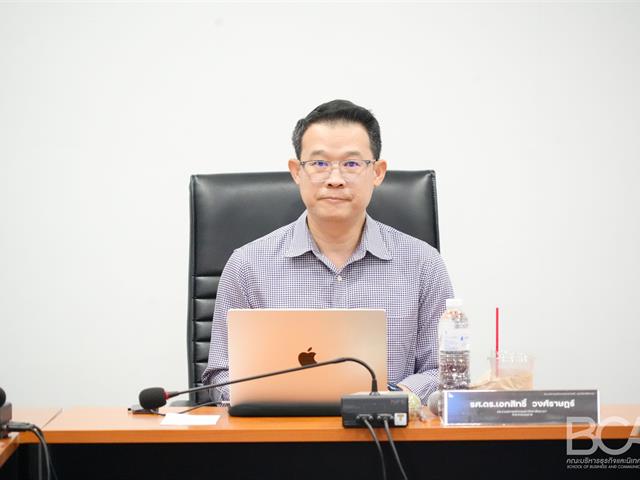 คณะบริหารธุรกิจและนิเทศศาสตร์  