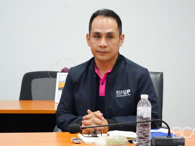 คณะบริหารธุรกิจและนิเทศศาสตร์  