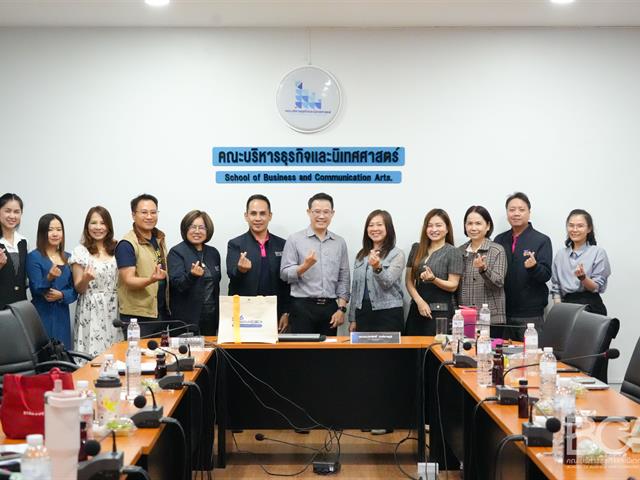 คณะบริหารธุรกิจและนิเทศศาสตร์  