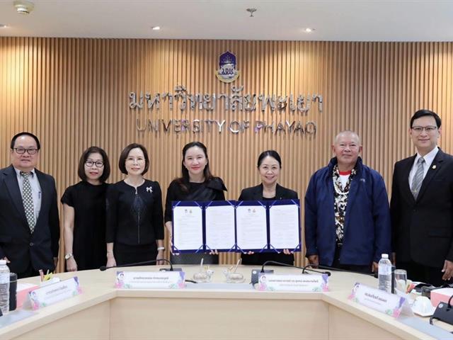 มหาวิทยาลัยพะเยา ร่วมลงนามบันทึกความเข้าใจความร่วมมือ กับ สำนักงานคณะกรรมการศึกษาขั้นพื้นฐาน (สพฐ.)  ยกระดับคุณภาพการศึกษา เพิ่มประสิทธิภาพในการจัดการศึกษาพิเศษ