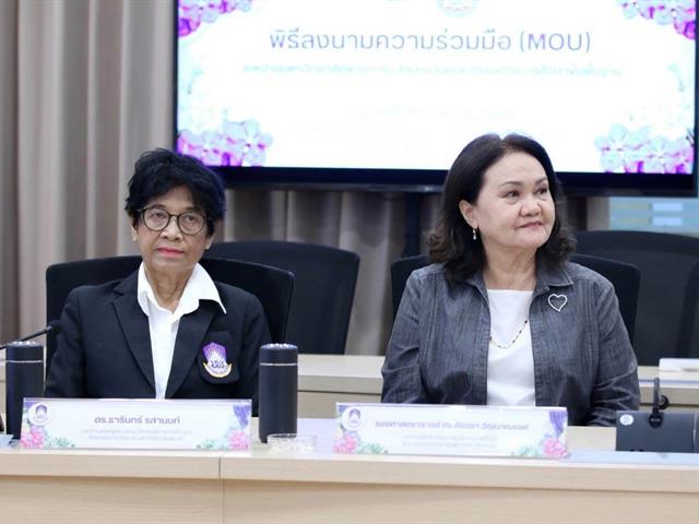 มหาวิทยาลัยพะเยา ร่วมลงนามบันทึกความเข้าใจความร่วมมือ กับ สำนักงานคณะกรรมการศึกษาขั้นพื้นฐาน (สพฐ.)  ยกระดับคุณภาพการศึกษา เพิ่มประสิทธิภาพในการจัดการศึกษาพิเศษ