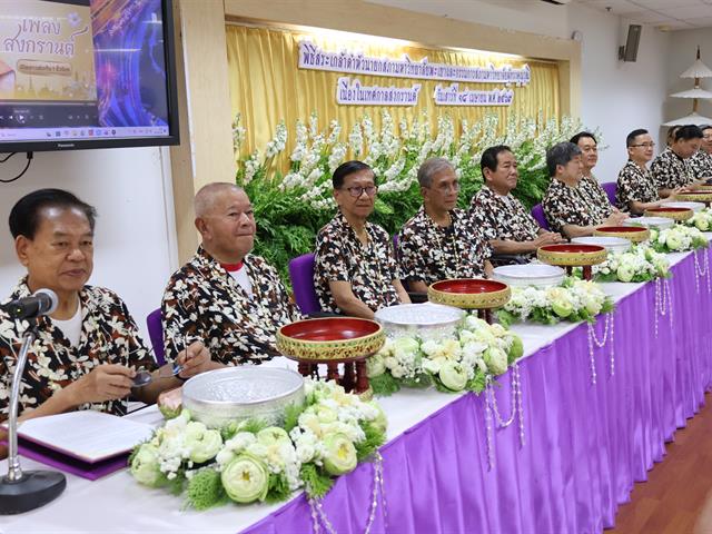 ม.พะเยา จัดพิธีสระเกล้าดำหัวนายกสภามหาวิทยาลัยและกรรมการสภาผู้ทรงคุณวุฒิ สืบสานวัฒนธรรมไทยในเทศกาลสงกรานต์ 2569