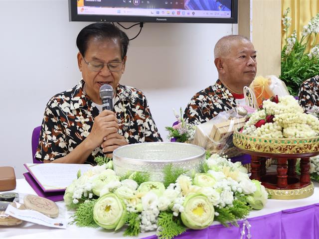 ม.พะเยา จัดพิธีสระเกล้าดำหัวนายกสภามหาวิทยาลัยและกรรมการสภาผู้ทรงคุณวุฒิ สืบสานวัฒนธรรมไทยในเทศกาลสงกรานต์ 2569