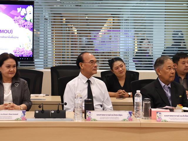 พิธีลงนามบันทึกความเข้าใจความร่วมมือ (MOU) ระหว่าง มหาวิทยาลัยพะเยา กับ สำนักงานคณะกรรมการศึกษาขั้นพื้นฐาน (สพฐ.) ยกระดับคุณภาพการศึกษา เพิ่มประสิทธิภาพในการจัดการศึกษาพิเศษ