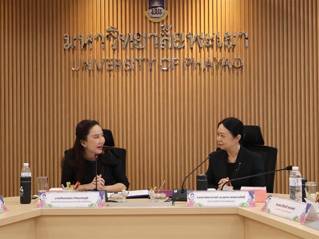 พิธีลงนามบันทึกความเข้าใจความร่วมมือ (MOU) ระหว่าง มหาวิทยาลัยพะเยา กับ สำนักงานคณะกรรมการศึกษาขั้นพื้นฐาน (สพฐ.) ยกระดับคุณภาพการศึกษา เพิ่มประสิทธิภาพในการจัดการศึกษาพิเศษ