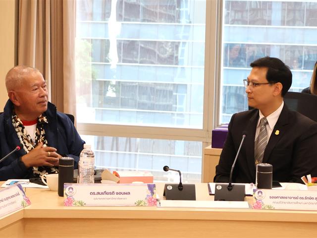 พิธีลงนามบันทึกความเข้าใจความร่วมมือ (MOU) ระหว่าง มหาวิทยาลัยพะเยา กับ สำนักงานคณะกรรมการศึกษาขั้นพื้นฐาน (สพฐ.) ยกระดับคุณภาพการศึกษา เพิ่มประสิทธิภาพในการจัดการศึกษาพิเศษ