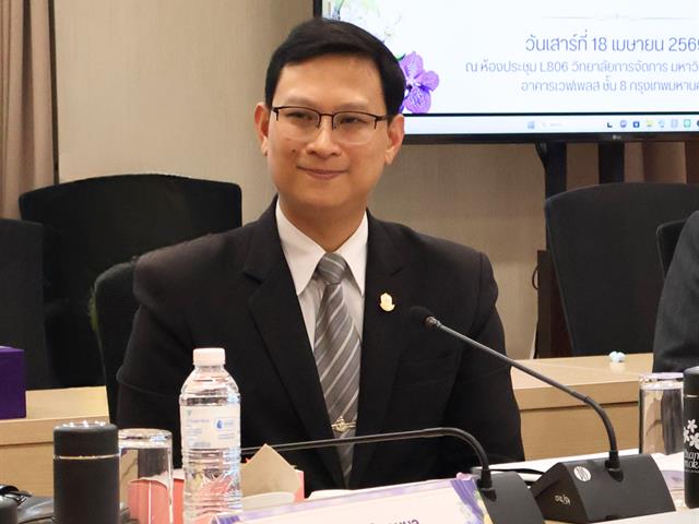 พิธีลงนามบันทึกความเข้าใจความร่วมมือ (MOU) ระหว่าง มหาวิทยาลัยพะเยา กับ สำนักงานคณะกรรมการศึกษาขั้นพื้นฐาน (สพฐ.) ยกระดับคุณภาพการศึกษา เพิ่มประสิทธิภาพในการจัดการศึกษาพิเศษ