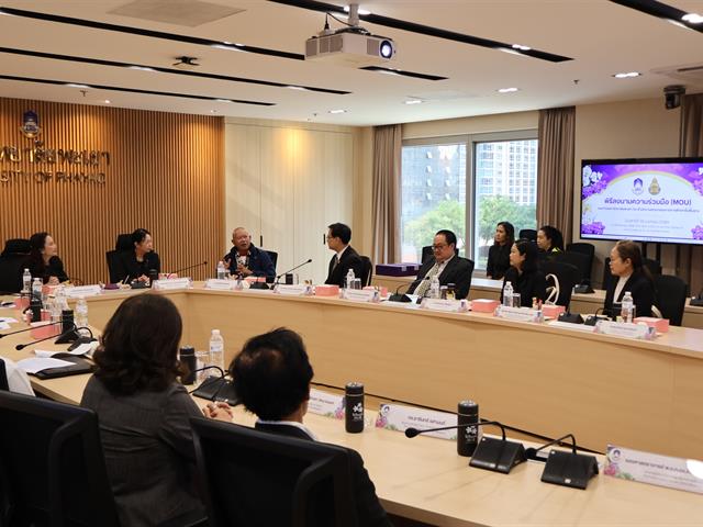 พิธีลงนามบันทึกความเข้าใจความร่วมมือ (MOU) ระหว่าง มหาวิทยาลัยพะเยา กับ สำนักงานคณะกรรมการศึกษาขั้นพื้นฐาน (สพฐ.) ยกระดับคุณภาพการศึกษา เพิ่มประสิทธิภาพในการจัดการศึกษาพิเศษ