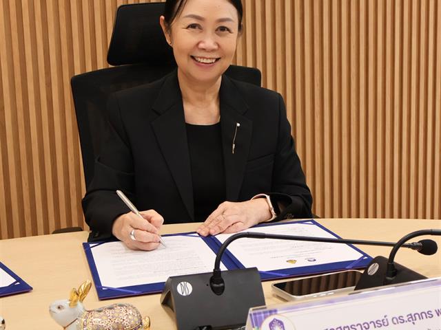 พิธีลงนามบันทึกความเข้าใจความร่วมมือ (MOU) ระหว่าง มหาวิทยาลัยพะเยา กับ สำนักงานคณะกรรมการศึกษาขั้นพื้นฐาน (สพฐ.) ยกระดับคุณภาพการศึกษา เพิ่มประสิทธิภาพในการจัดการศึกษาพิเศษ