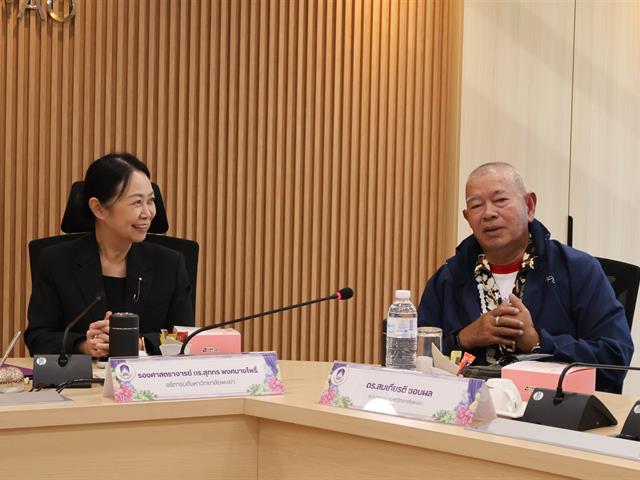 พิธีลงนามบันทึกความเข้าใจความร่วมมือ (MOU) ระหว่าง มหาวิทยาลัยพะเยา กับ สำนักงานคณะกรรมการศึกษาขั้นพื้นฐาน (สพฐ.) ยกระดับคุณภาพการศึกษา เพิ่มประสิทธิภาพในการจัดการศึกษาพิเศษ