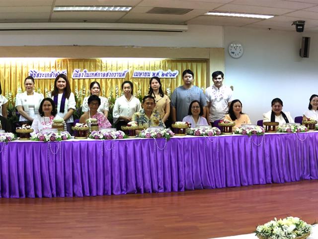 วิทยาลัยการจัดการ จัดพิธีสืบสานประเพณี “สระเกล้าดำหัว” ผู้บริหาร คณาจารย์อาวุโส เนื่องในเทศกาลปี๋ใหม่เมือง ประจำปี 2569