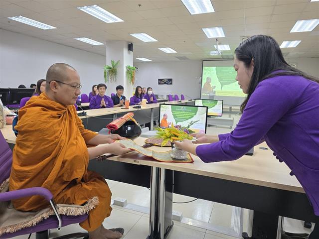 อบรมเพื่อเสริมสร้างองค์กรคุณธรรม ความโปร่งใส และความรับผิดชอบต่อสังคม