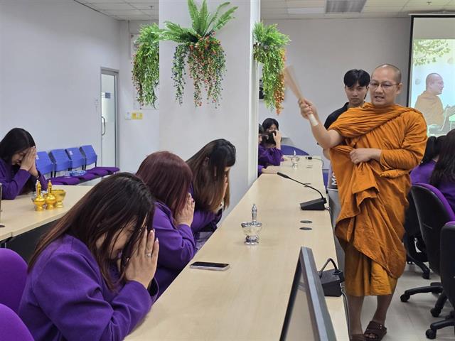 อบรมเพื่อเสริมสร้างองค์กรคุณธรรม ความโปร่งใส และความรับผิดชอบต่อสังคม