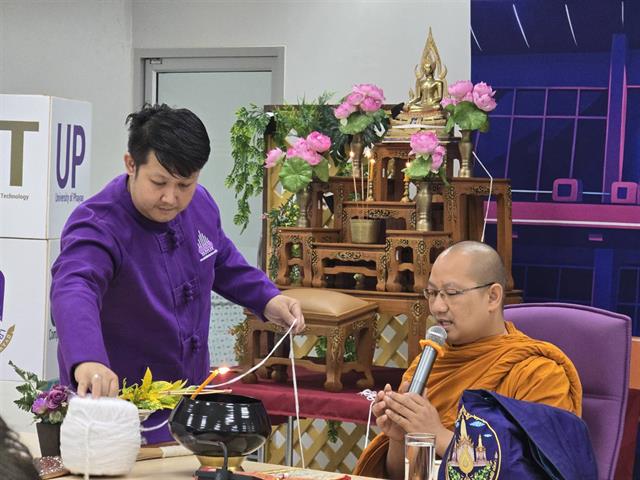 อบรมเพื่อเสริมสร้างองค์กรคุณธรรม ความโปร่งใส และความรับผิดชอบต่อสังคม