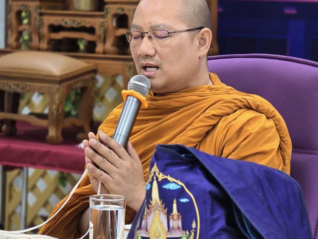 อบรมเพื่อเสริมสร้างองค์กรคุณธรรม ความโปร่งใส และความรับผิดชอบต่อสังคม