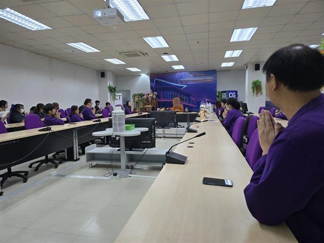 อบรมเพื่อเสริมสร้างองค์กรคุณธรรม ความโปร่งใส และความรับผิดชอบต่อสังคม