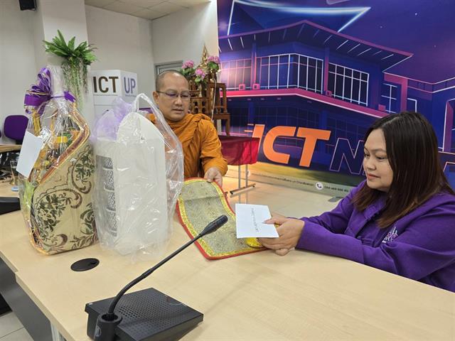 อบรมเพื่อเสริมสร้างองค์กรคุณธรรม ความโปร่งใส และความรับผิดชอบต่อสังคม