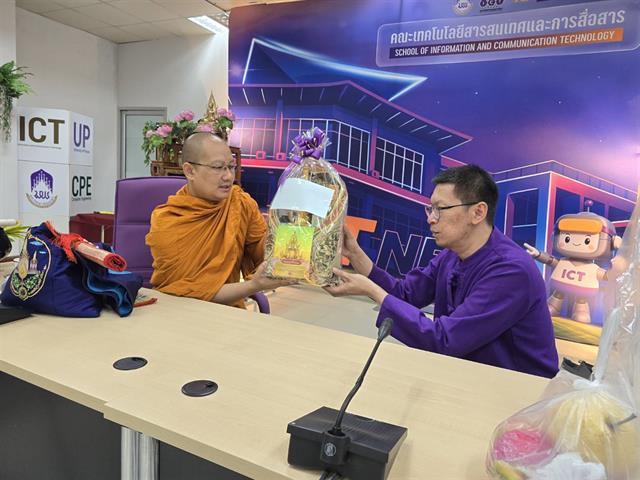 อบรมเพื่อเสริมสร้างองค์กรคุณธรรม ความโปร่งใส และความรับผิดชอบต่อสังคม