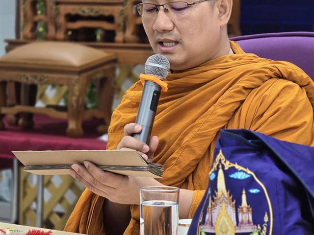 อบรมเพื่อเสริมสร้างองค์กรคุณธรรม ความโปร่งใส และความรับผิดชอบต่อสังคม