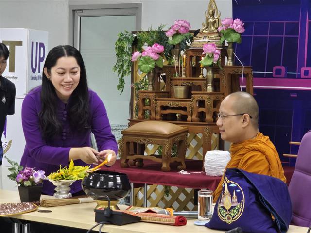 อบรมเพื่อเสริมสร้างองค์กรคุณธรรม ความโปร่งใส และความรับผิดชอบต่อสังคม