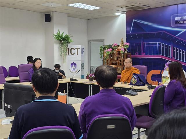 อบรมเพื่อเสริมสร้างองค์กรคุณธรรม ความโปร่งใส และความรับผิดชอบต่อสังคม