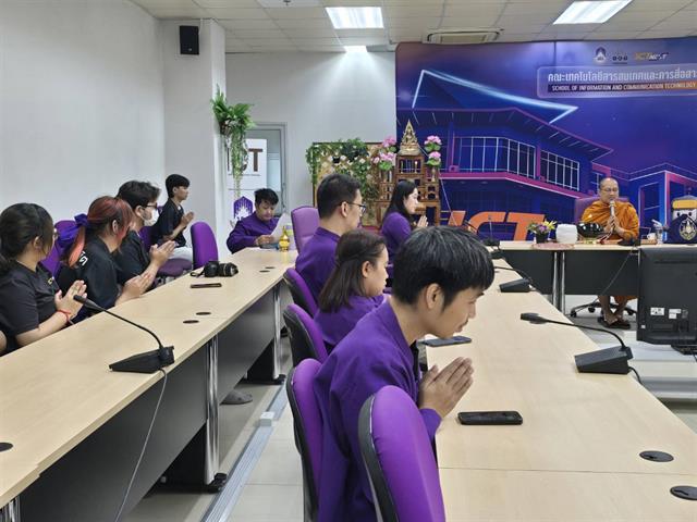 อบรมเพื่อเสริมสร้างองค์กรคุณธรรม ความโปร่งใส และความรับผิดชอบต่อสังคม