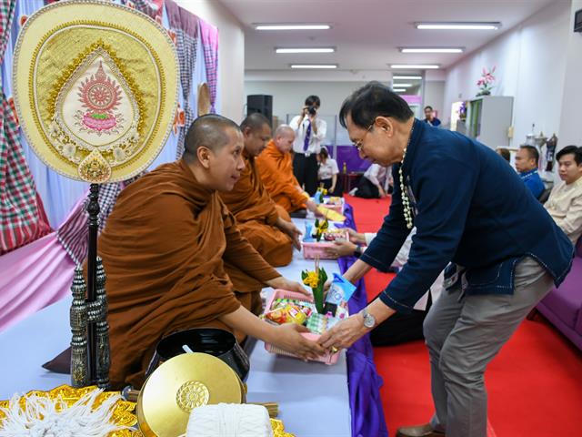 วิทยาลัยการศึกษา ดำเนินโครงการสืบสานประเพณีสงกรานต์ รดน้ำดำหัวผู้อาวุโสเพื่อเสริมสร้างความเกื้อกูลในองค์กร ประจำปี ๒๕๖๙