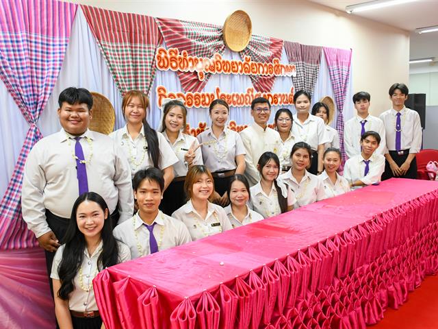 วิทยาลัยการศึกษา ดำเนินโครงการสืบสานประเพณีสงกรานต์ รดน้ำดำหัวผู้อาวุโสเพื่อเสริมสร้างความเกื้อกูลในองค์กร ประจำปี ๒๕๖๙