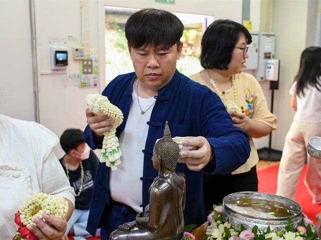 วิทยาลัยการศึกษา ดำเนินโครงการสืบสานประเพณีสงกรานต์ รดน้ำดำหัวผู้อาวุโสเพื่อเสริมสร้างความเกื้อกูลในองค์กร ประจำปี ๒๕๖๙