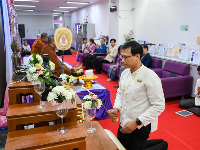 วิทยาลัยการศึกษา ดำเนินโครงการสืบสานประเพณีสงกรานต์ รดน้ำดำหัวผู้อาวุโสเพื่อเสริมสร้างความเกื้อกูลในองค์กร ประจำปี ๒๕๖๙