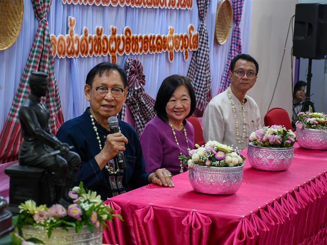 วิทยาลัยการศึกษา ดำเนินโครงการสืบสานประเพณีสงกรานต์ รดน้ำดำหัวผู้อาวุโสเพื่อเสริมสร้างความเกื้อกูลในองค์กร ประจำปี ๒๕๖๙