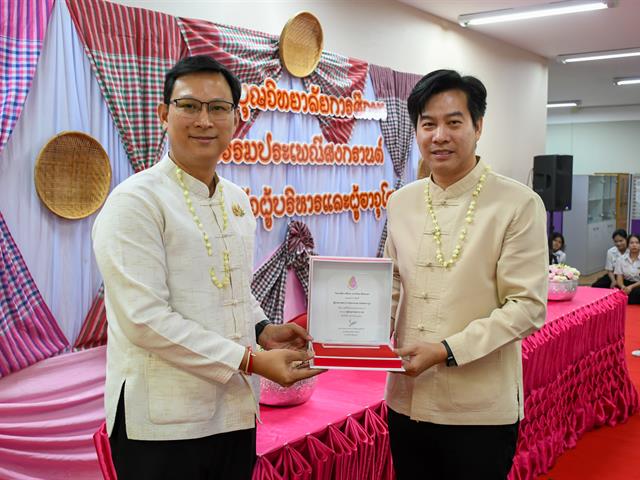 วิทยาลัยการศึกษา ดำเนินโครงการสืบสานประเพณีสงกรานต์ รดน้ำดำหัวผู้อาวุโสเพื่อเสริมสร้างความเกื้อกูลในองค์กร ประจำปี ๒๕๖๙