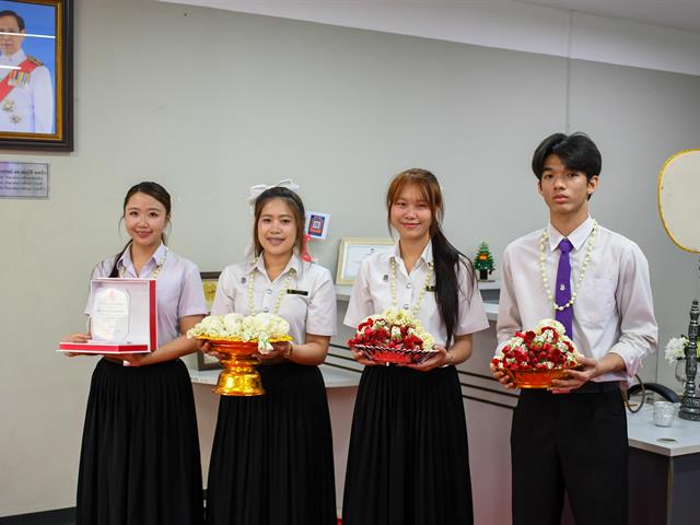 วิทยาลัยการศึกษา ดำเนินโครงการสืบสานประเพณีสงกรานต์ รดน้ำดำหัวผู้อาวุโสเพื่อเสริมสร้างความเกื้อกูลในองค์กร ประจำปี ๒๕๖๙