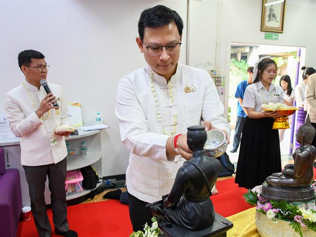 วิทยาลัยการศึกษา ดำเนินโครงการสืบสานประเพณีสงกรานต์ รดน้ำดำหัวผู้อาวุโสเพื่อเสริมสร้างความเกื้อกูลในองค์กร ประจำปี ๒๕๖๙