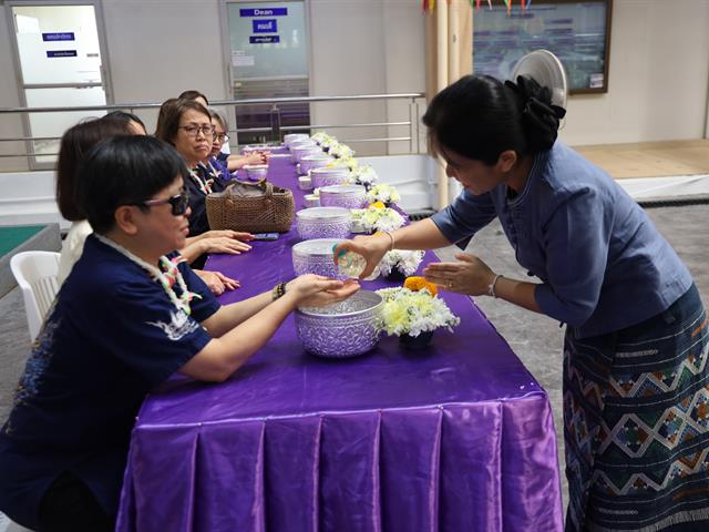 พิธีสระเกล้าดำหัวผู้อาวุโส เนื่องในวันสงกรานต์ และวันปีใหม่ไทย ประจำปี 2569