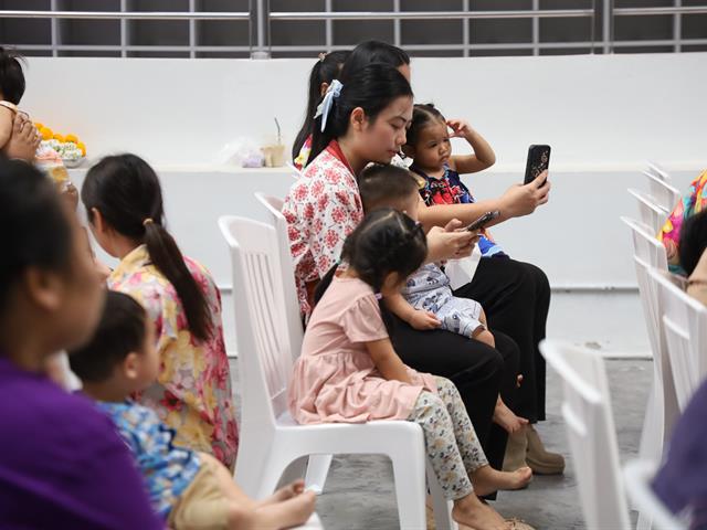 พิธีสระเกล้าดำหัวผู้อาวุโส เนื่องในวันสงกรานต์ และวันปีใหม่ไทย ประจำปี 2569